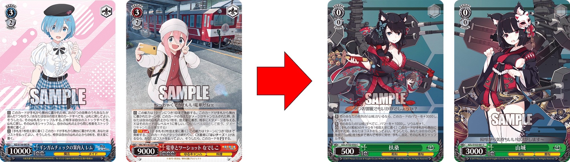 さらば名古屋地区～ロマンから現実へ～アズレン宝扉【構築記事】｜しむ