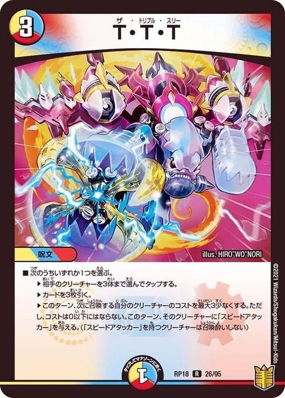 新環境ラッカゴスペルのすすめ｜るおん