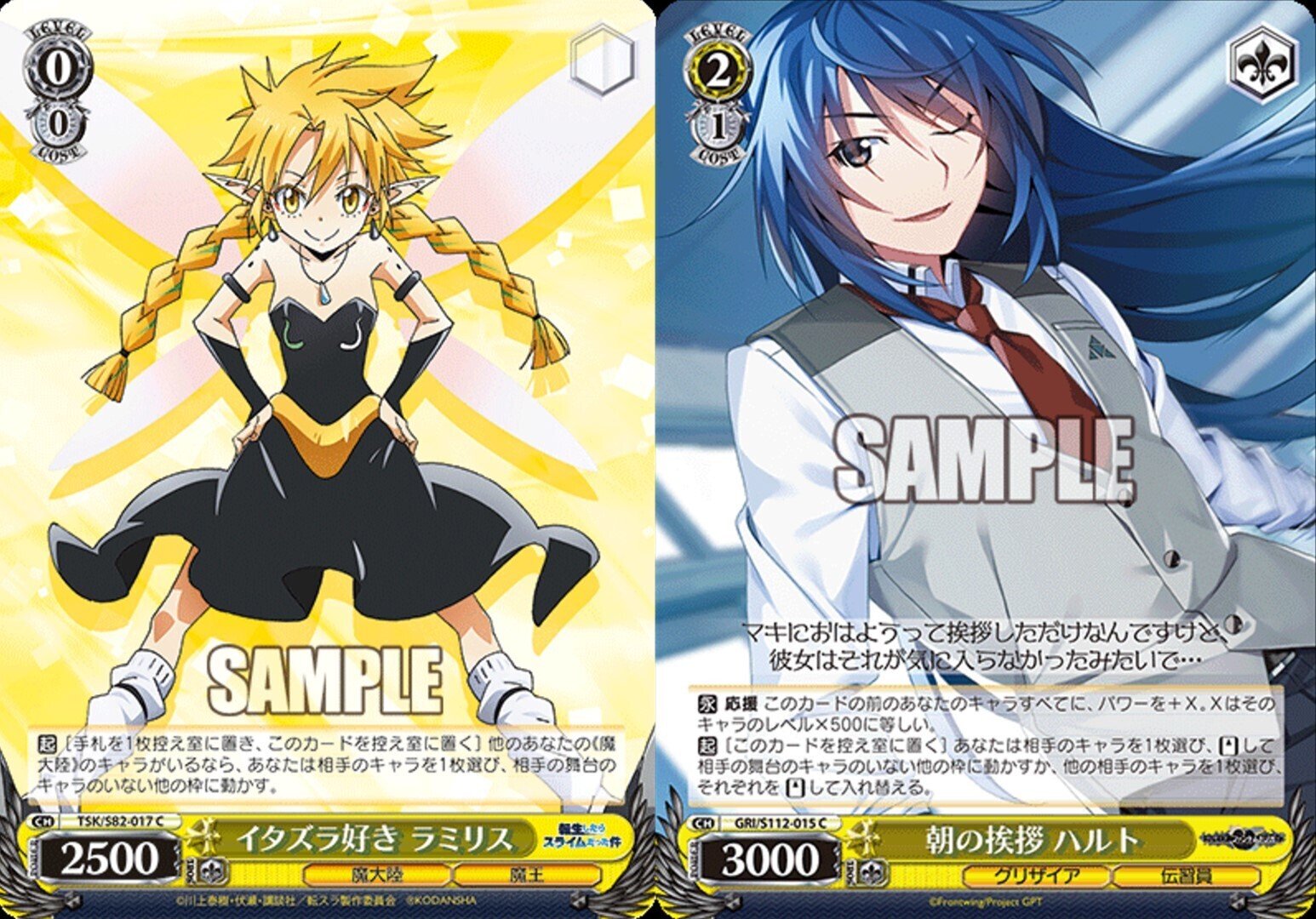 ヴァイス 蓮ノ空女学院 8電源 蓮ノ空女学院 スクールアイドルクラブ 8