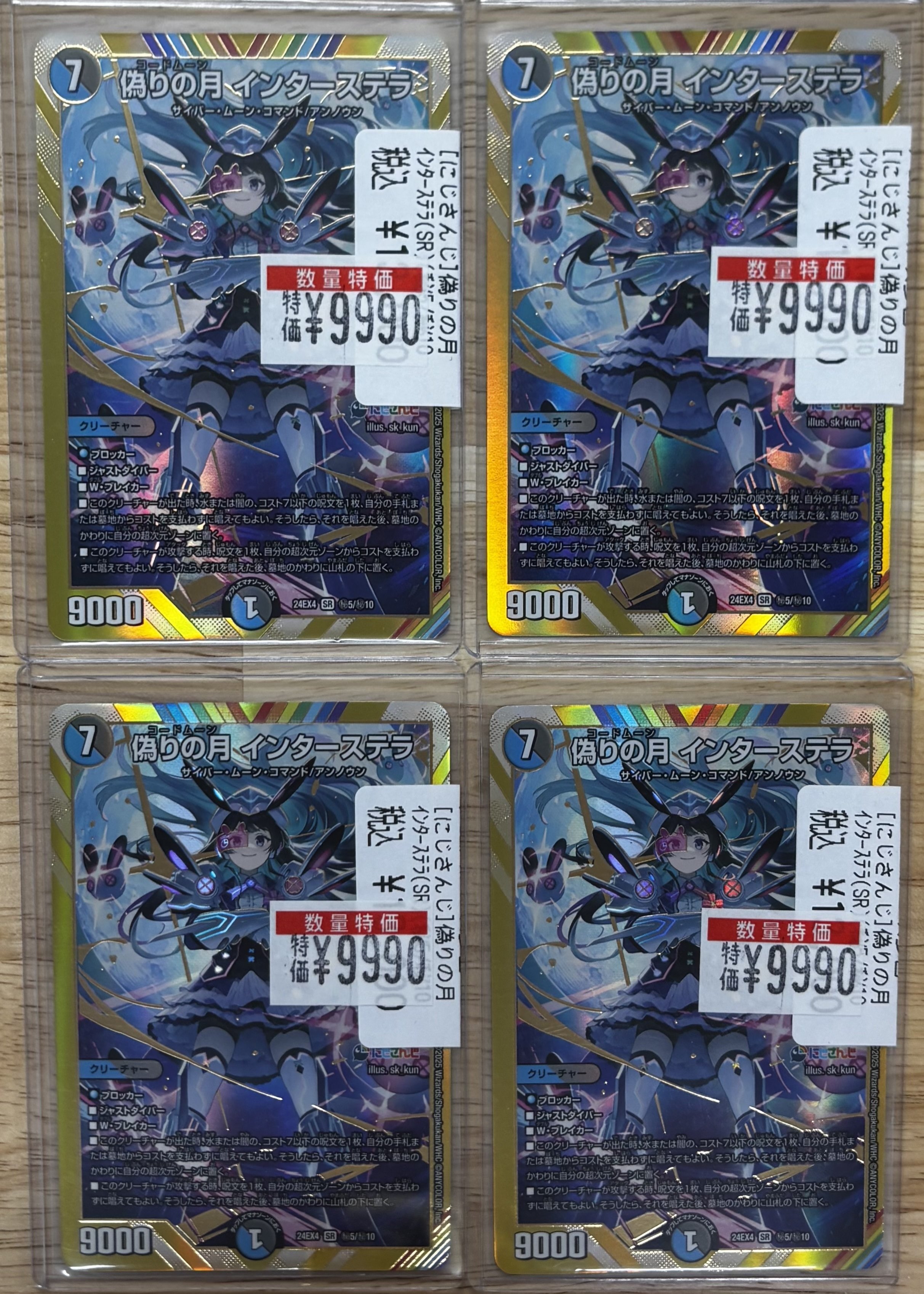 にじさんじの限定戦行ってきたよ！｜フェイバリット@DMP