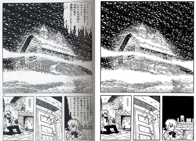 ブラック・ジャック』の改変事例①｜イカサマタコサマ