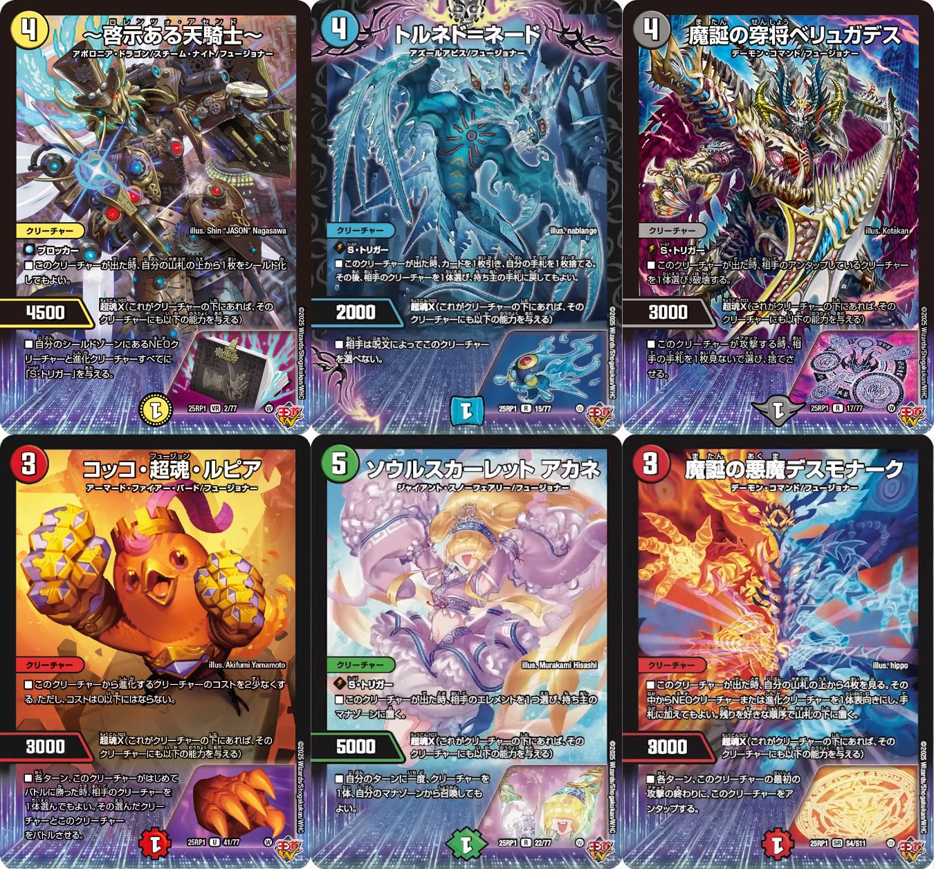 SHIDENランプ 410ビマナ ワンショット デッキ SHIDENランプ 410ビマナ