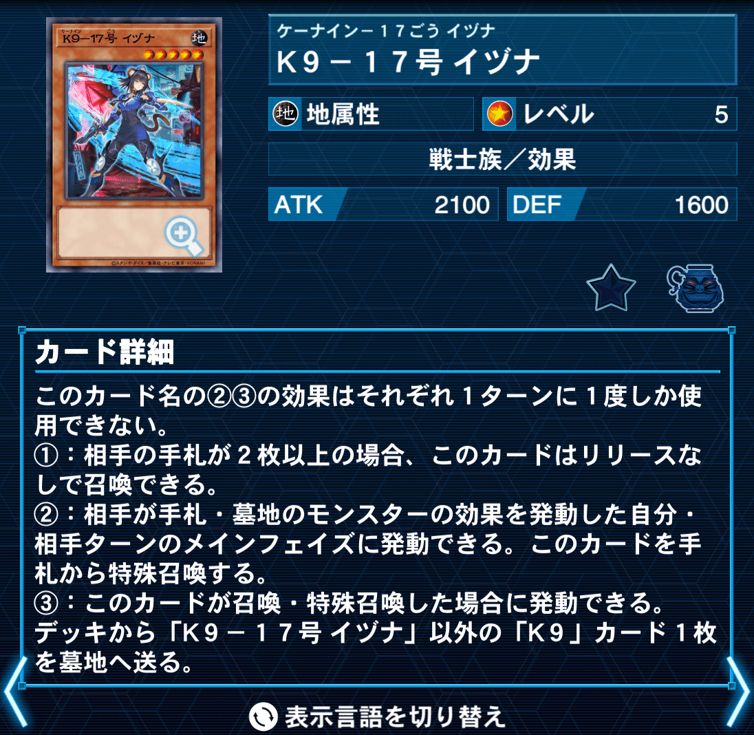 遊戯王】デッキビルド組で覇権を握るのは誰だ！ ドラゴンテイル