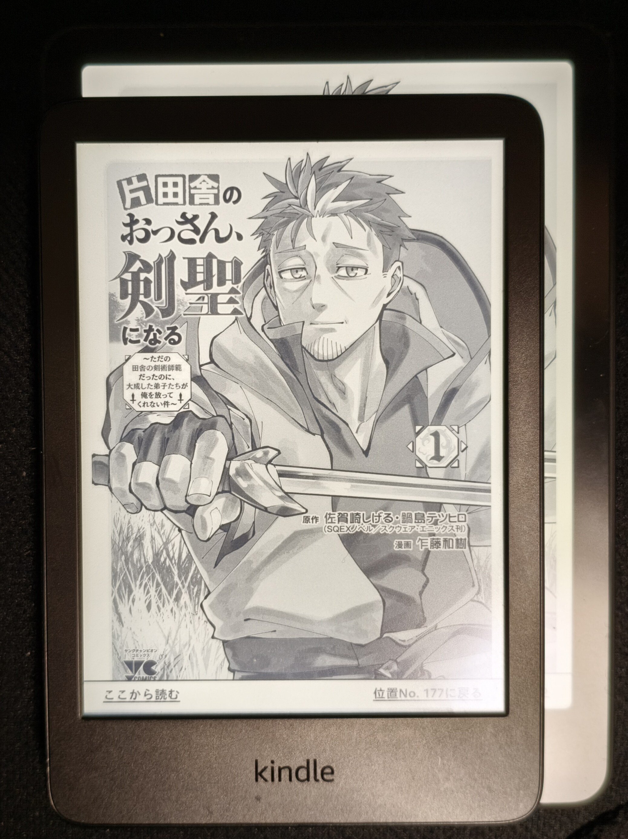 Kindle Paperwhite 12世代がマンガ用端末として評判通りだった話