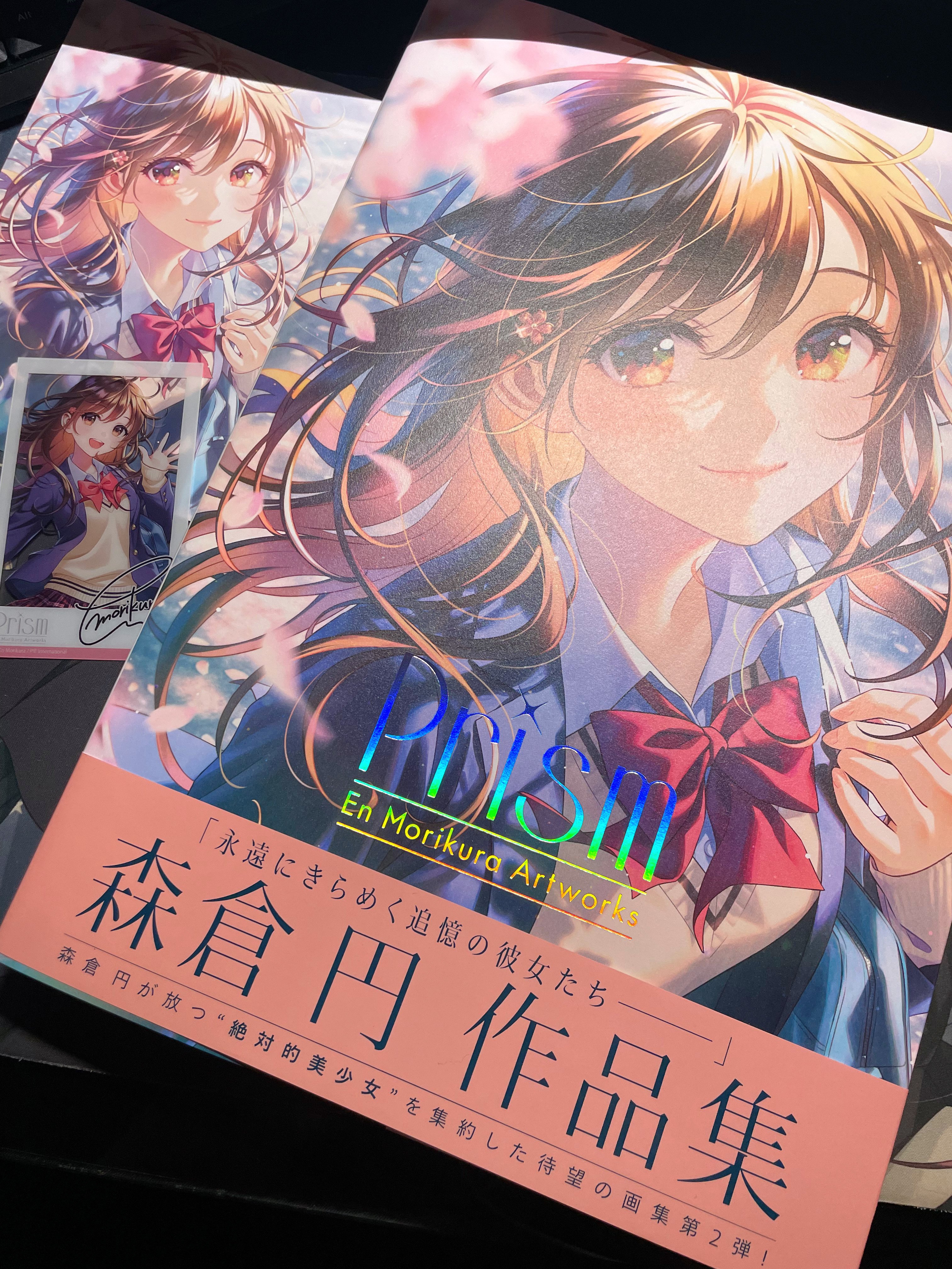 Prism 森倉円作品集』発売記念イラスト展｜こーへー