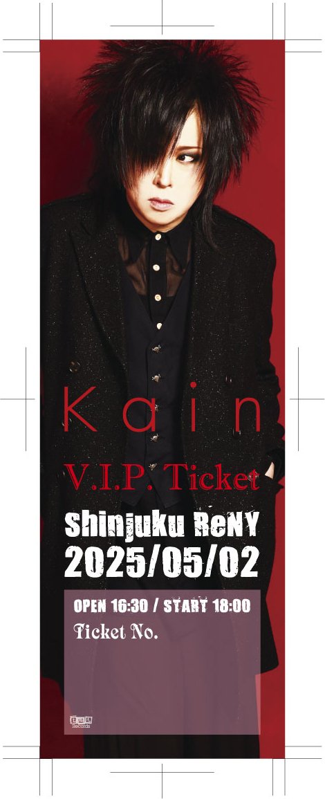 Kαin D≒SIRE 藤田幸也 / xxxBLUE 名古屋VIP限定CD Kαin D≒SIRE 藤田