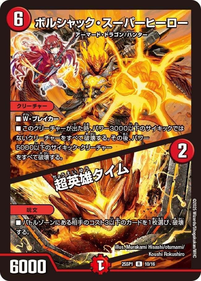 CSベスト8】ペテンシー下でイキイキしだした魂の呼び声リース