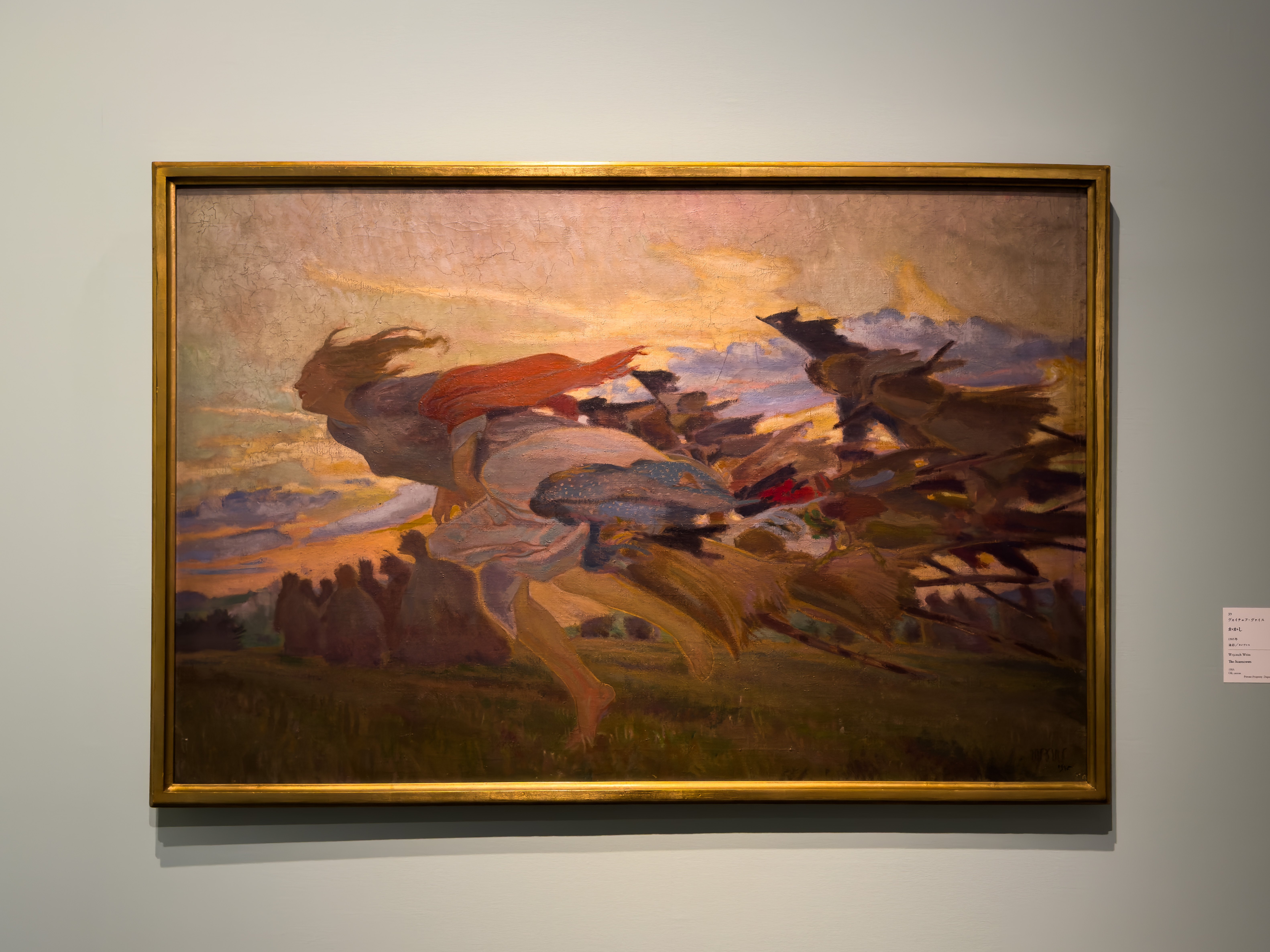 若きポーランド ―色彩と魂の詩（うた） 1890-1918 京都国立近代美術館