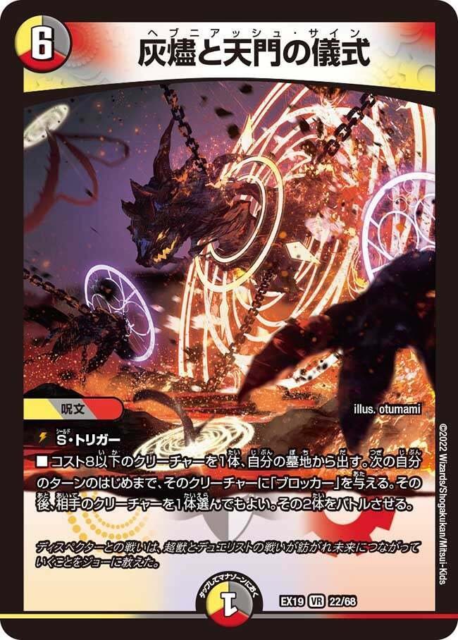 デッキ】5000円で組める！5Cコントロール｜すずのき