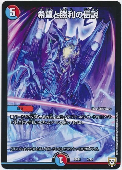 没案ボルコン〜偽装ラッカ庵野〜｜法相