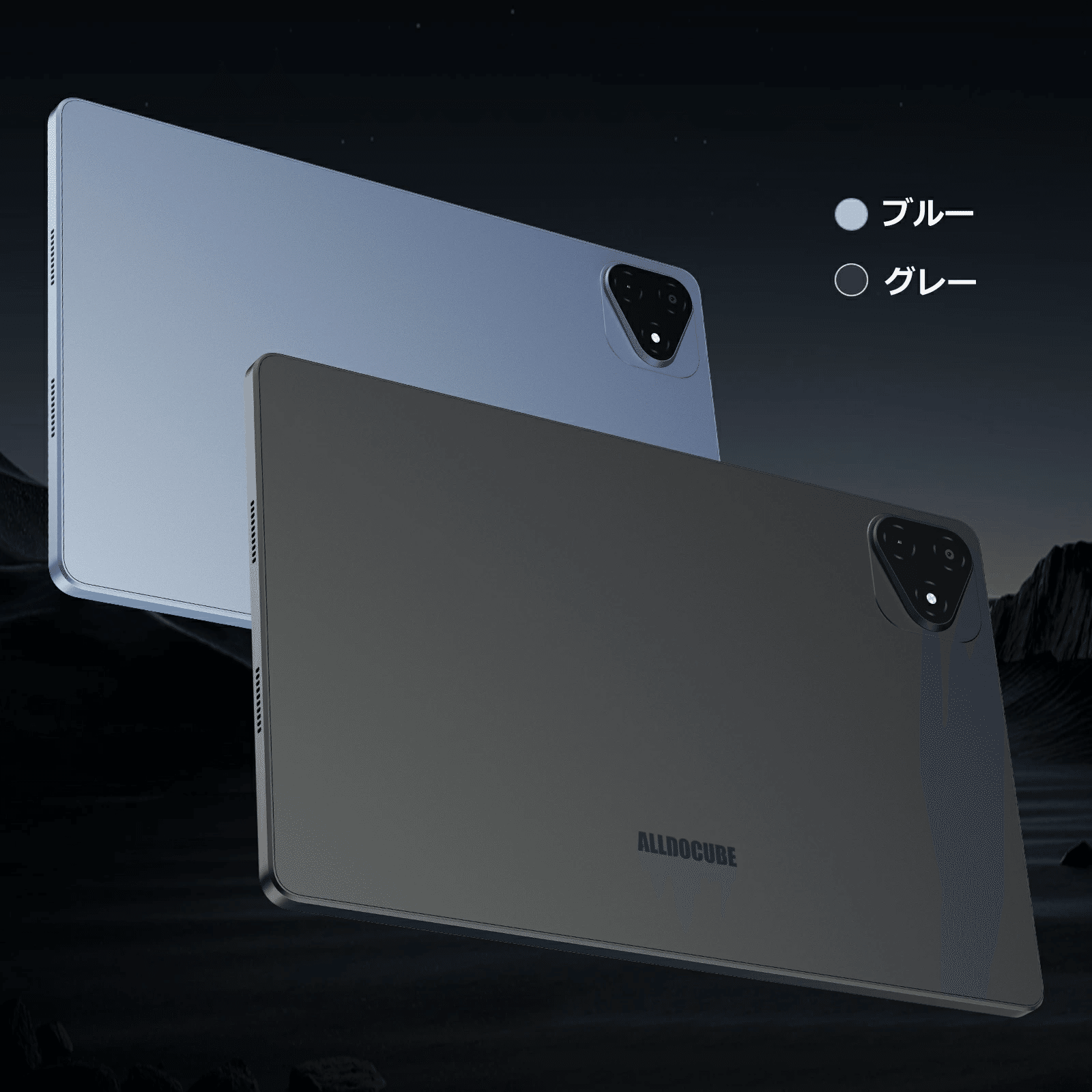 速報】ALLDOCUBE iPlay 60 Pro 限定ブルー、待望の再販決定！5月23日