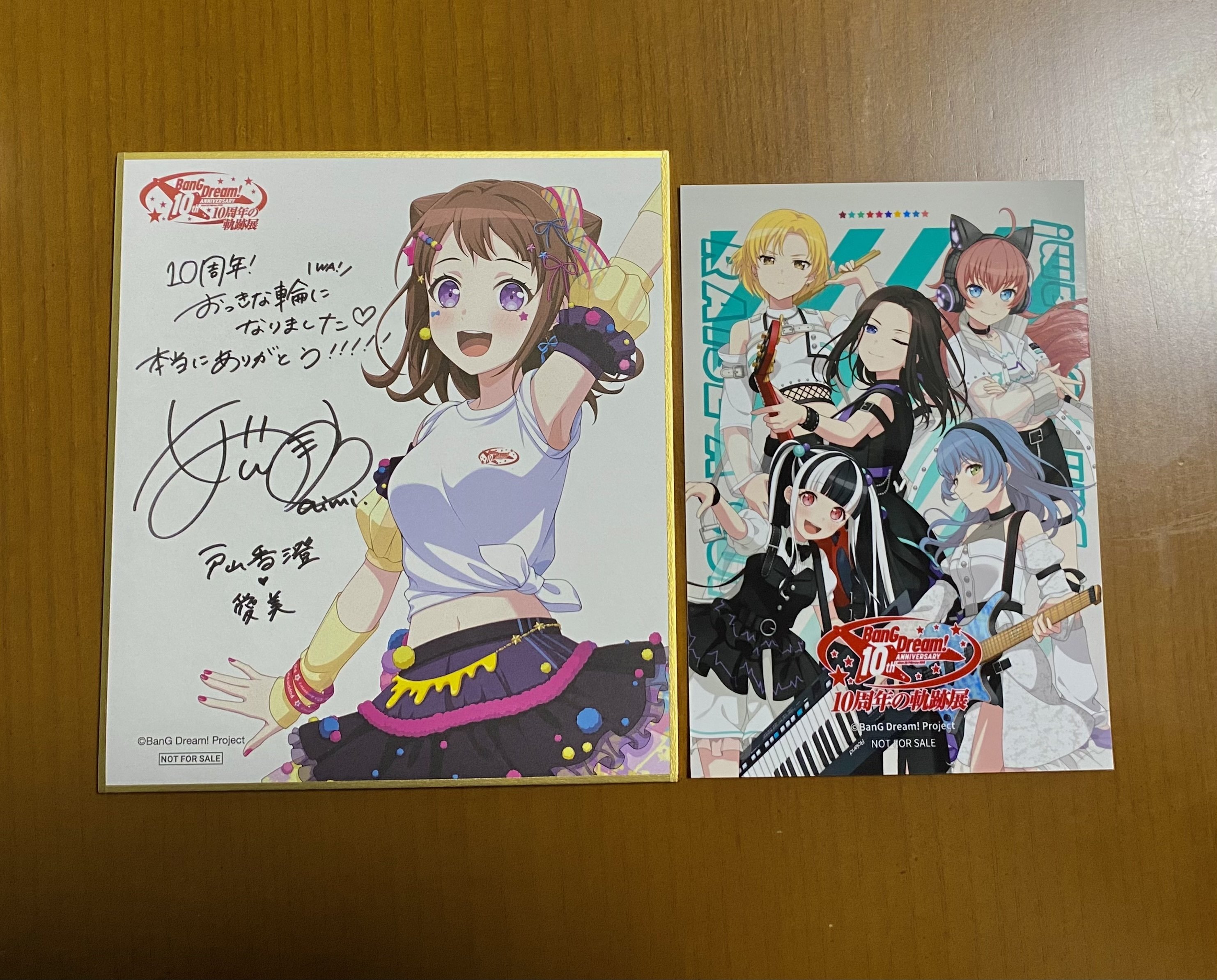 バンドリ!10周年の軌跡展に行ってきました｜アオ*ヒカリ