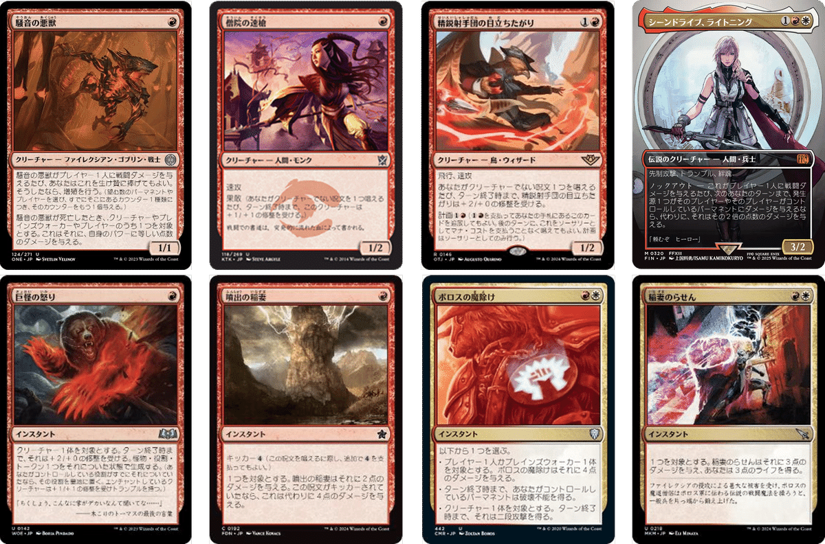 Foil MTG FF シーンドライブ！ライトニング 日本語 おまけ付き シーン