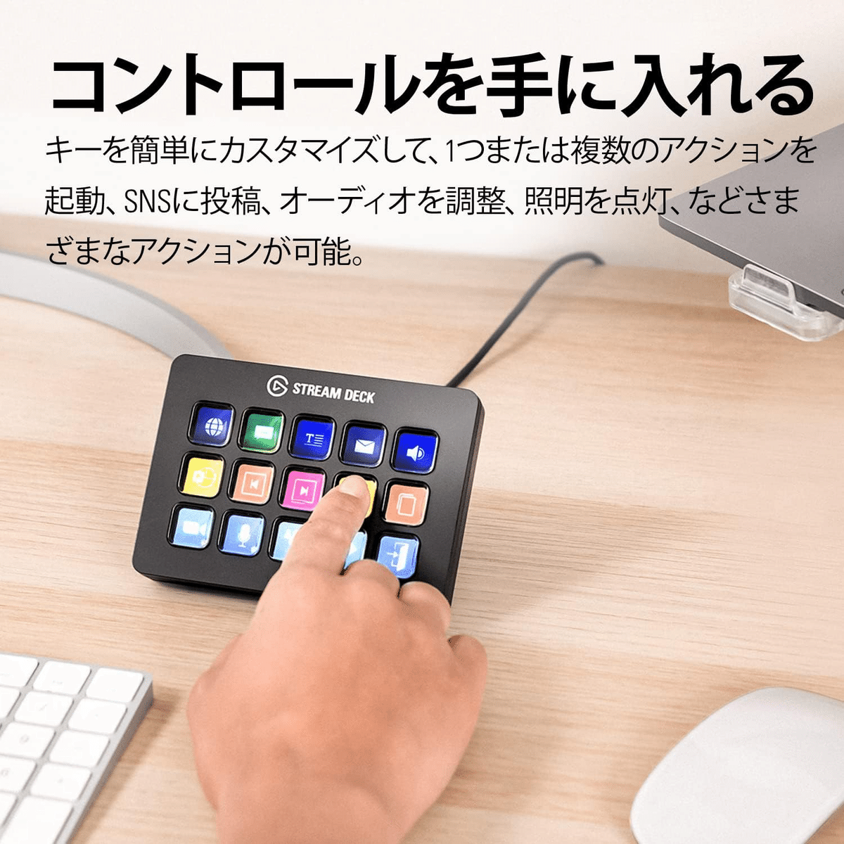 Elgato Stream Deck MK.2 15キー配列｜GetGadgetGot