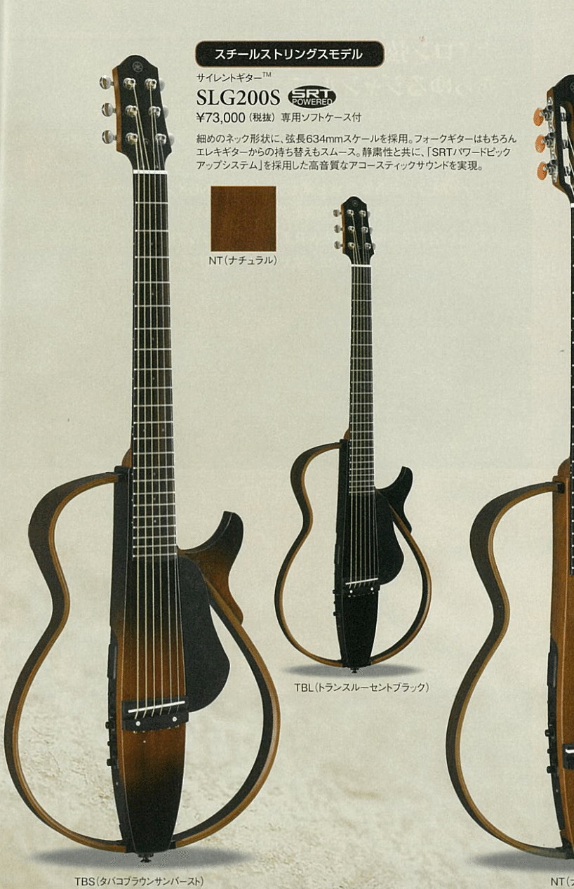 スマートギターENYA NEXG2を買った話：セカンドライフに音楽の彩りを