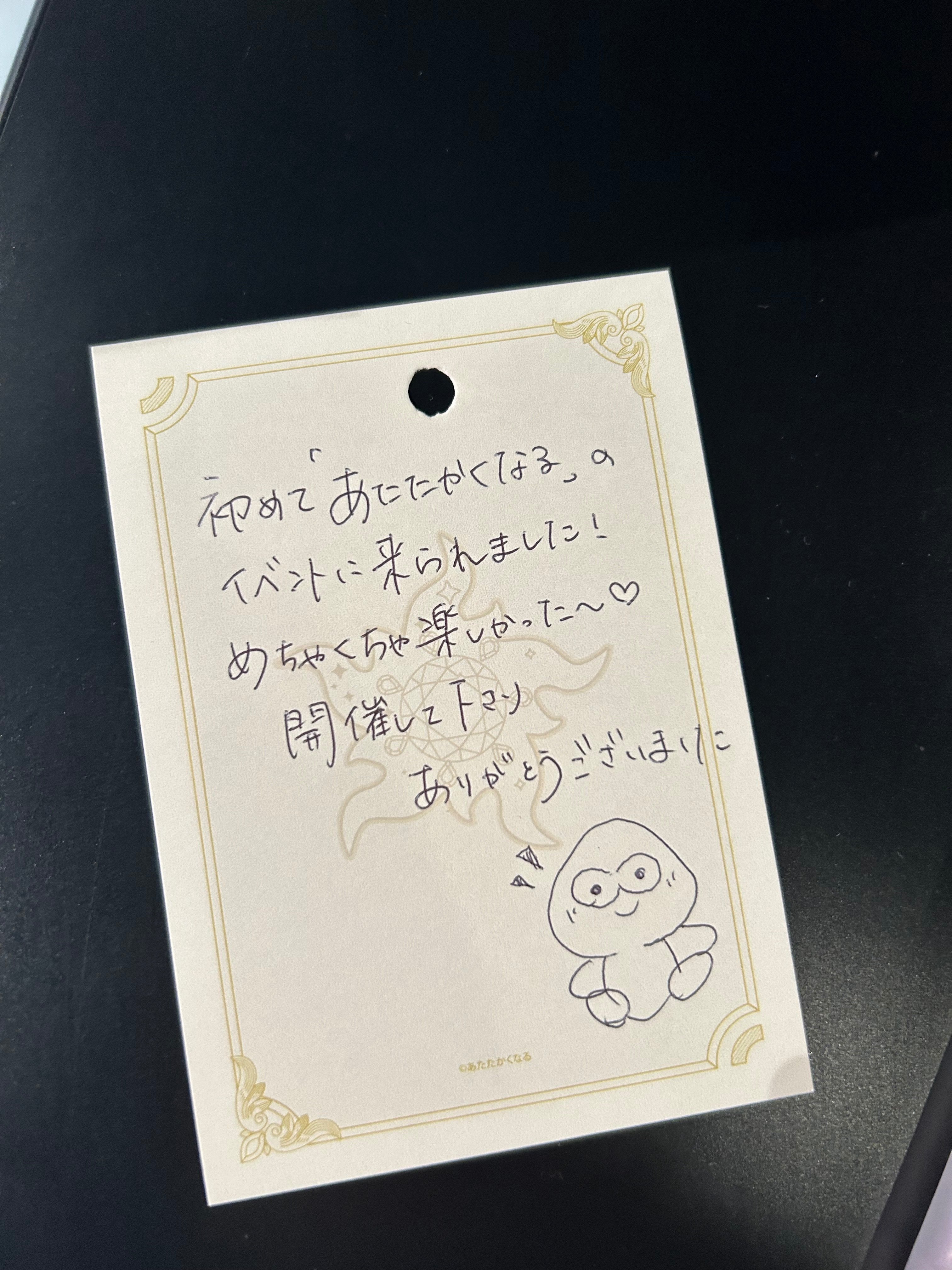 あたたかくなる×RED°TOKYO TOWERコラボに行ってきた｜まの