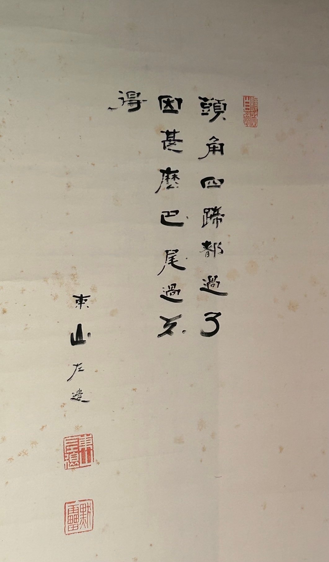 賑わうなか、達磨さんの御軸が存在感を顕す [西来院―達磨大師Ⅴ