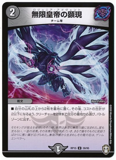 GP2025-1st使用】 龍頭星雲人入り黒単XENARCH解説｜アリミツ