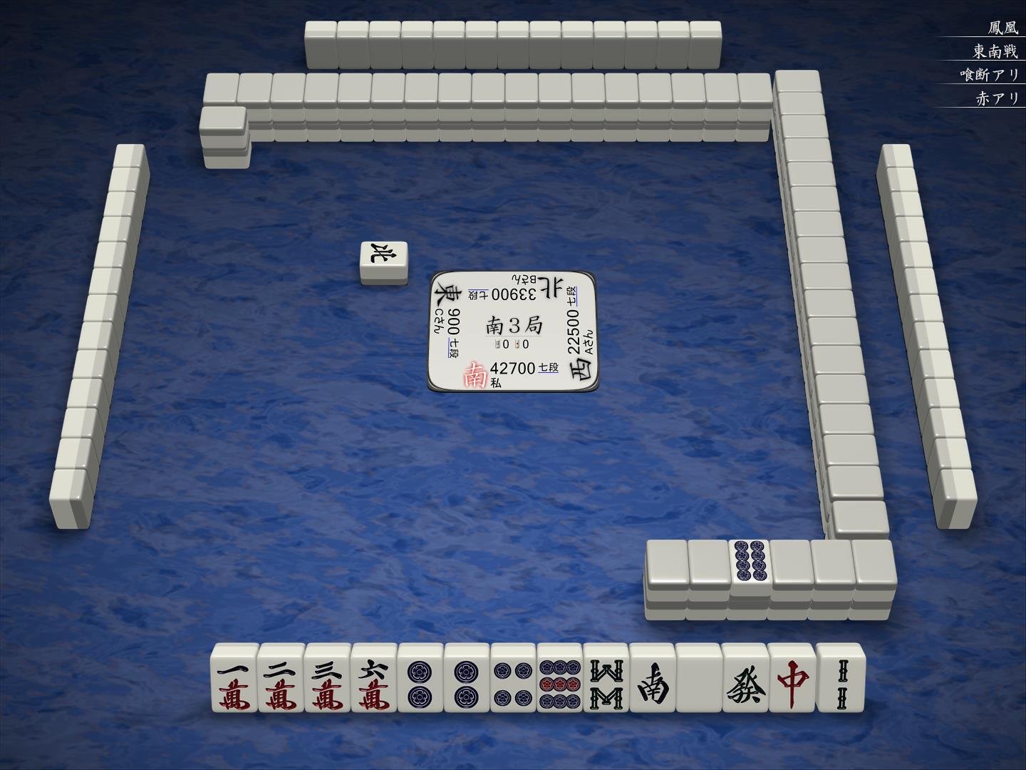 鳳凰卓日記2 油断が招く逆転 Huh猫あり｜さかのぼる