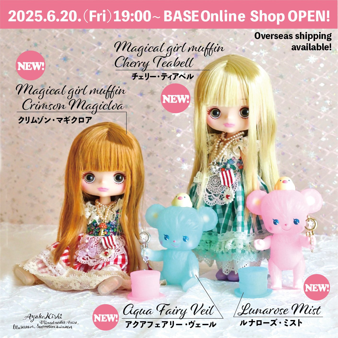 3日間限定オンラインショップします！｜STUDIO A.CRAFT きしあやこ