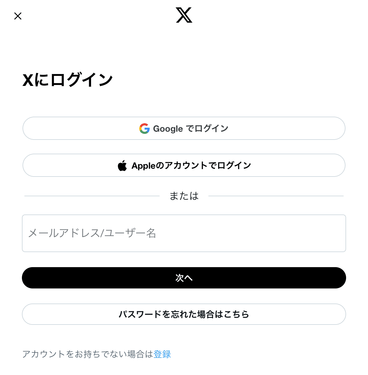 Xアカウントのロスト｜Ai写真家ラムちゃん