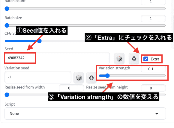 Stable DiffusionでSeedの使い方について分かりやすく解説！｜レベルマ
