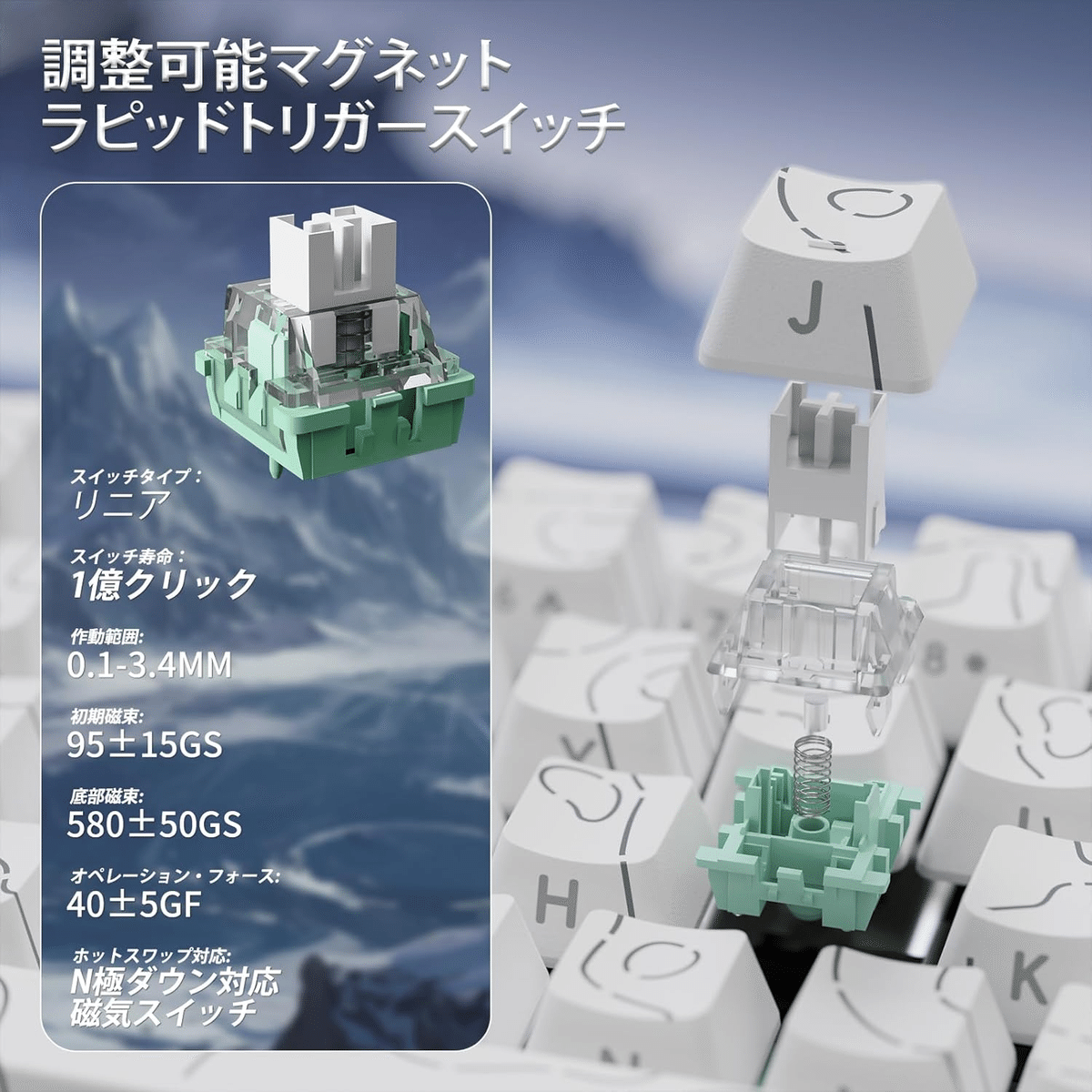 ATTACK SHARK X68PRO HE 白 60%ゲーミングキーボード｜GetGadgetGot