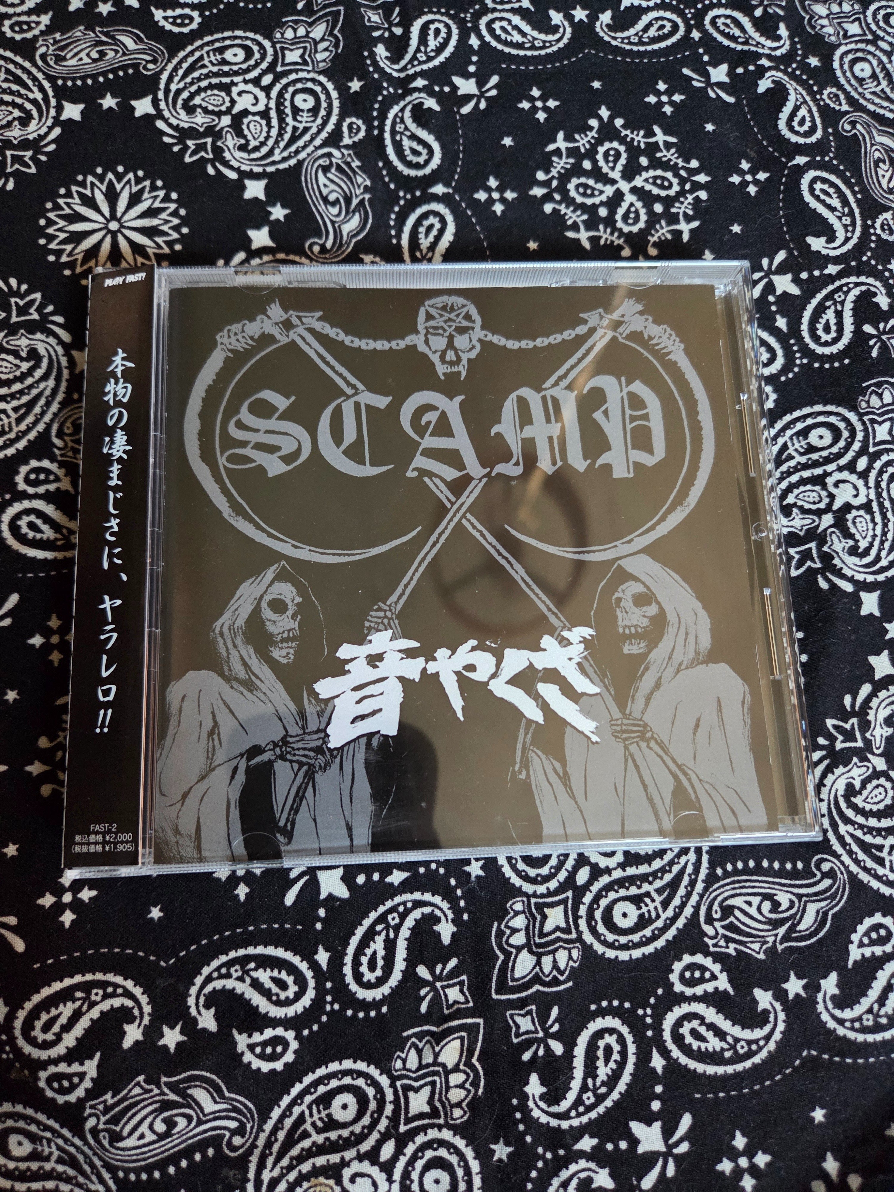 私の好きなアルバム其の228[サイコビリー/ハードコア/スラッシュ編