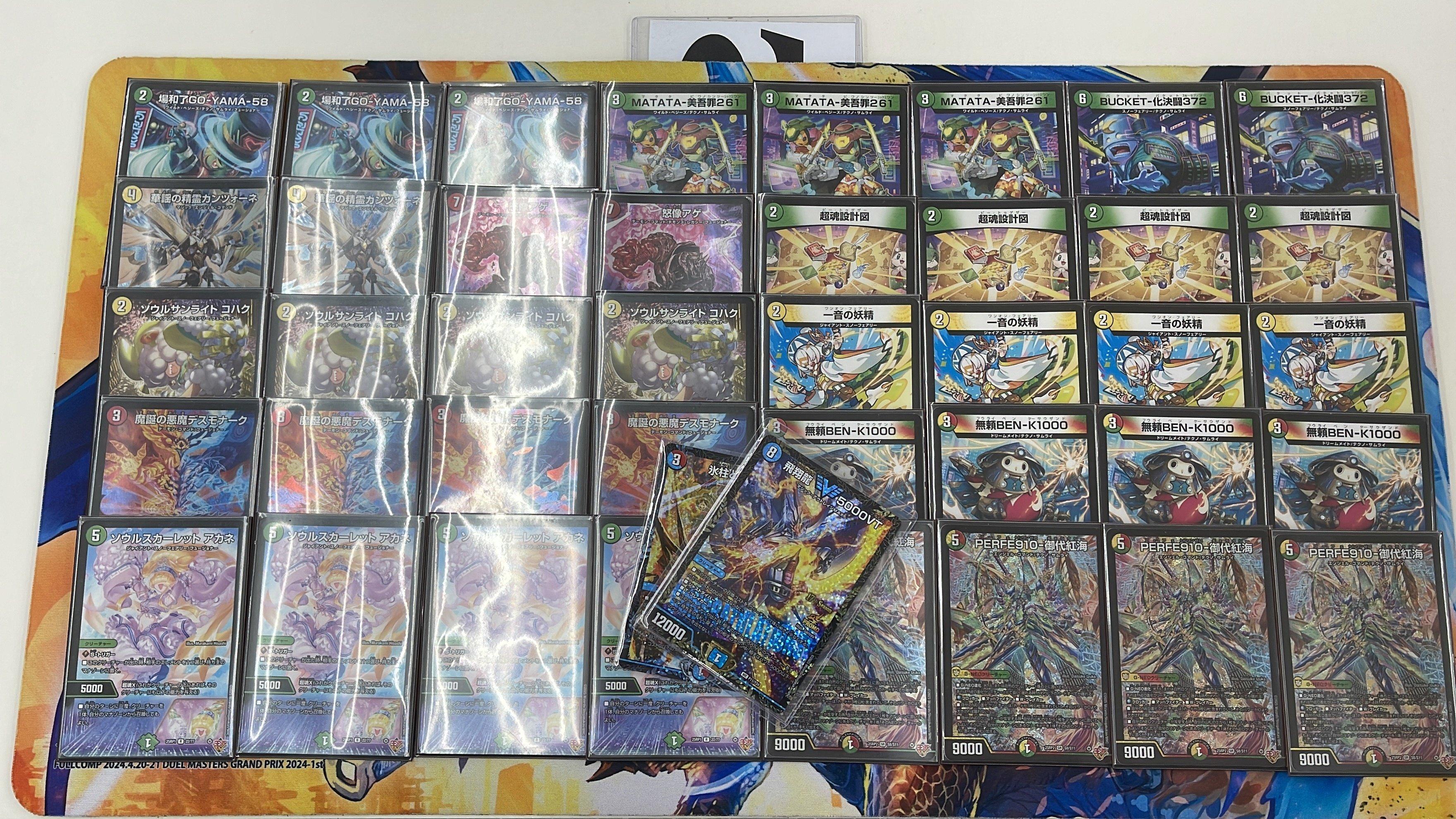 リースギャラクシー高レート リース御代紅海 リースギャラクシー