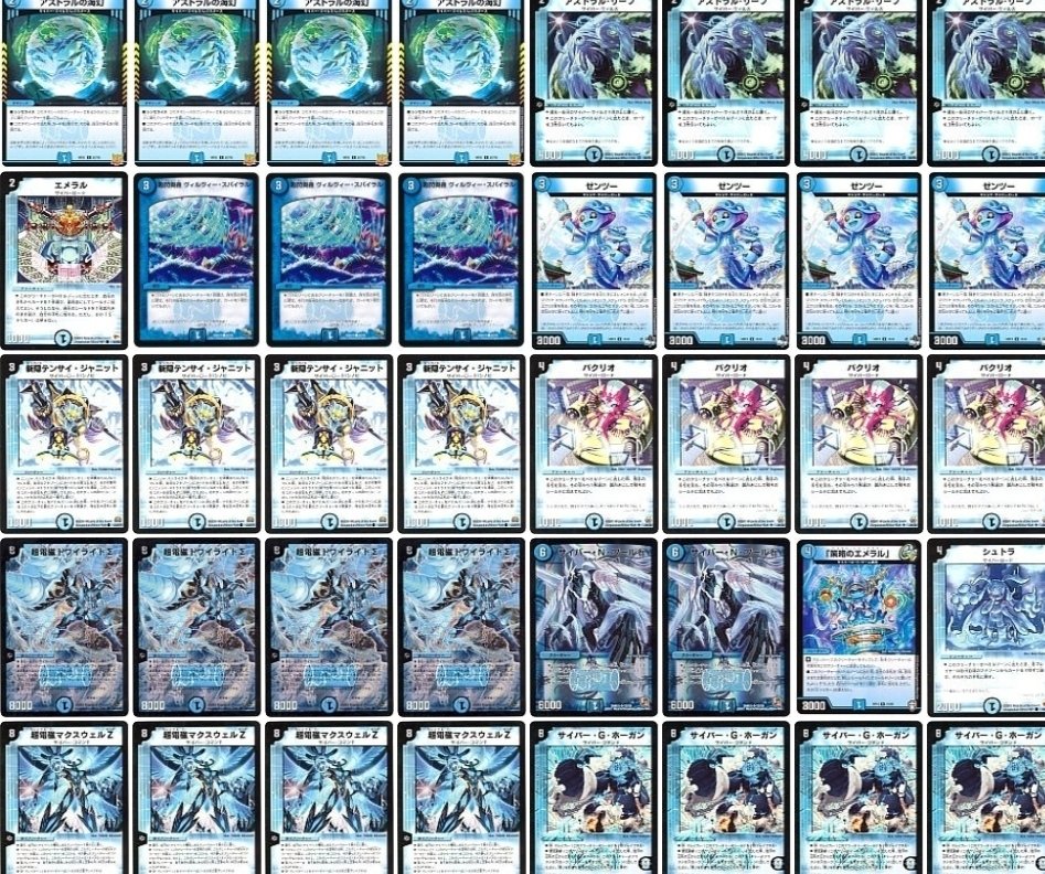 全文無料]旧青単サイバーループ デッキ解説(ヒロインBEST)｜Lily魅