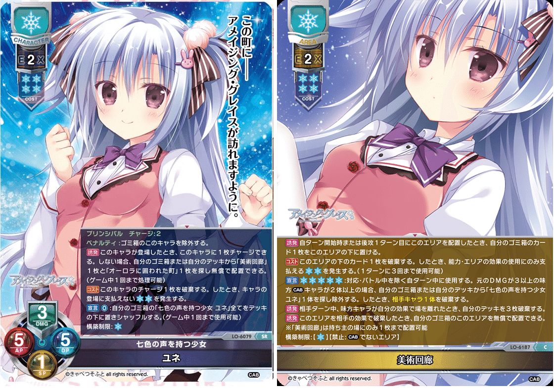 リセ/きゃべつそふと 1.0/キラレア KR/花/まとめ売り セット リセ