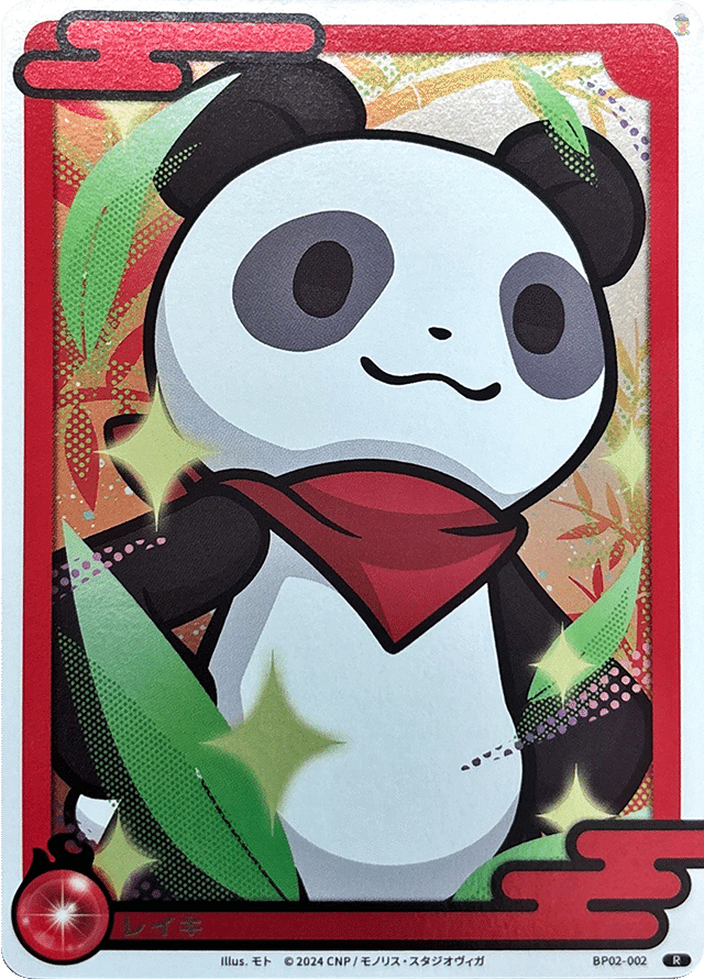 CNPトレカ】ハイランカーカード P-RR レイキ CNPトレカ】ハイランカー