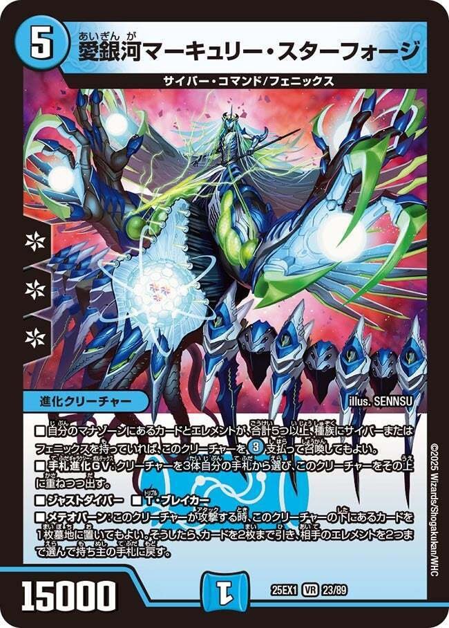 火*ろ様 水単 サイバー デッキ 調整パーツつき 火*ろ様 水単 サイバー