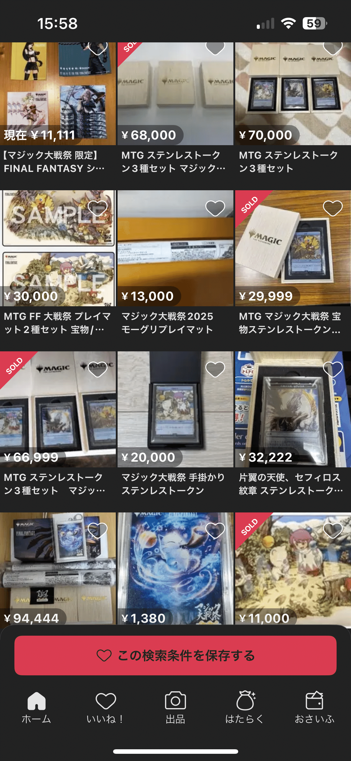 mtg キャンバスアート 3枚セット 大戦祭 mtg キャンバスアート 3枚
