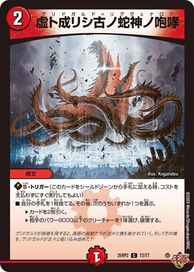 5c蒼龍について｜けをるど