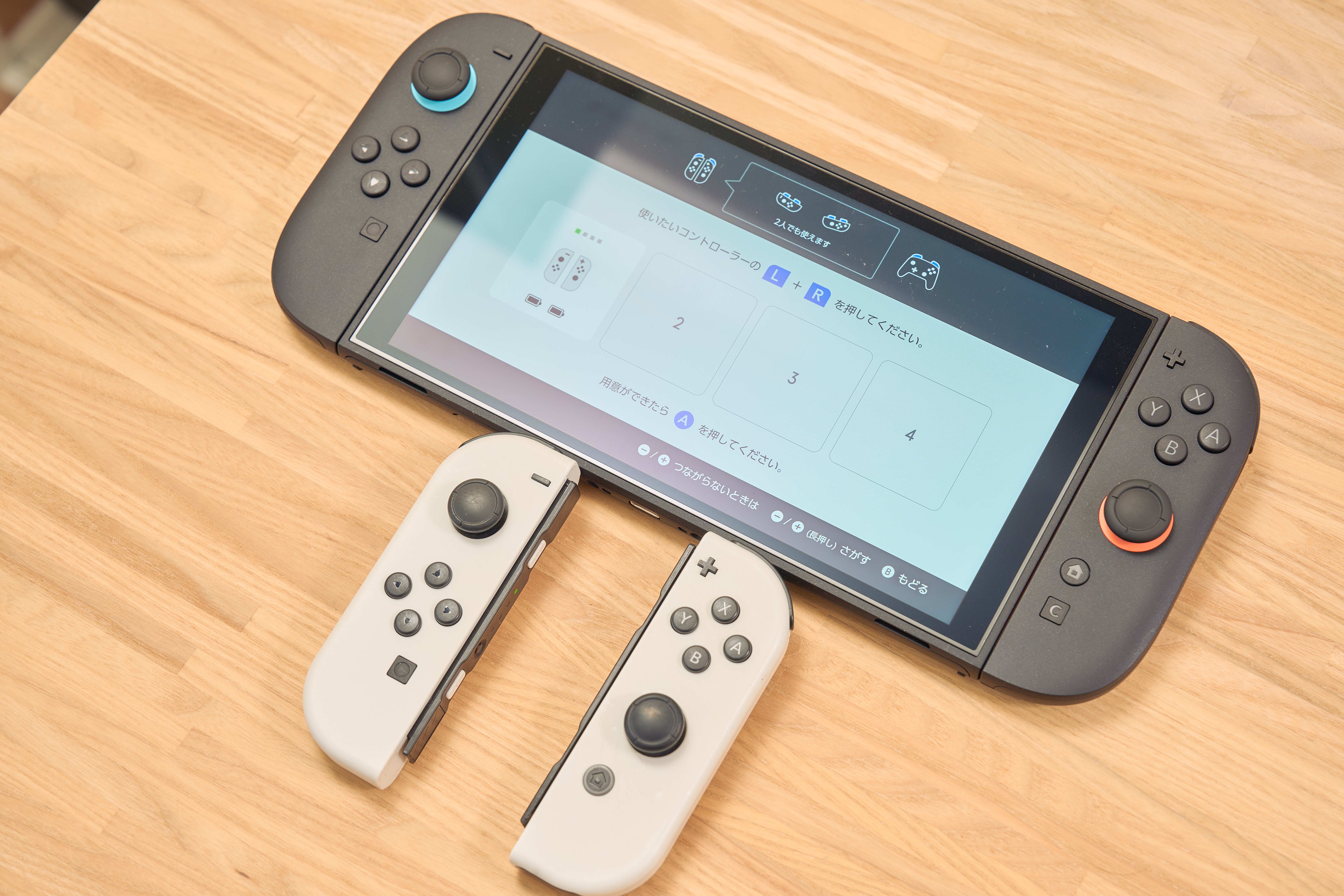 Switch 2でリングフィットをプレイする｜じゃが