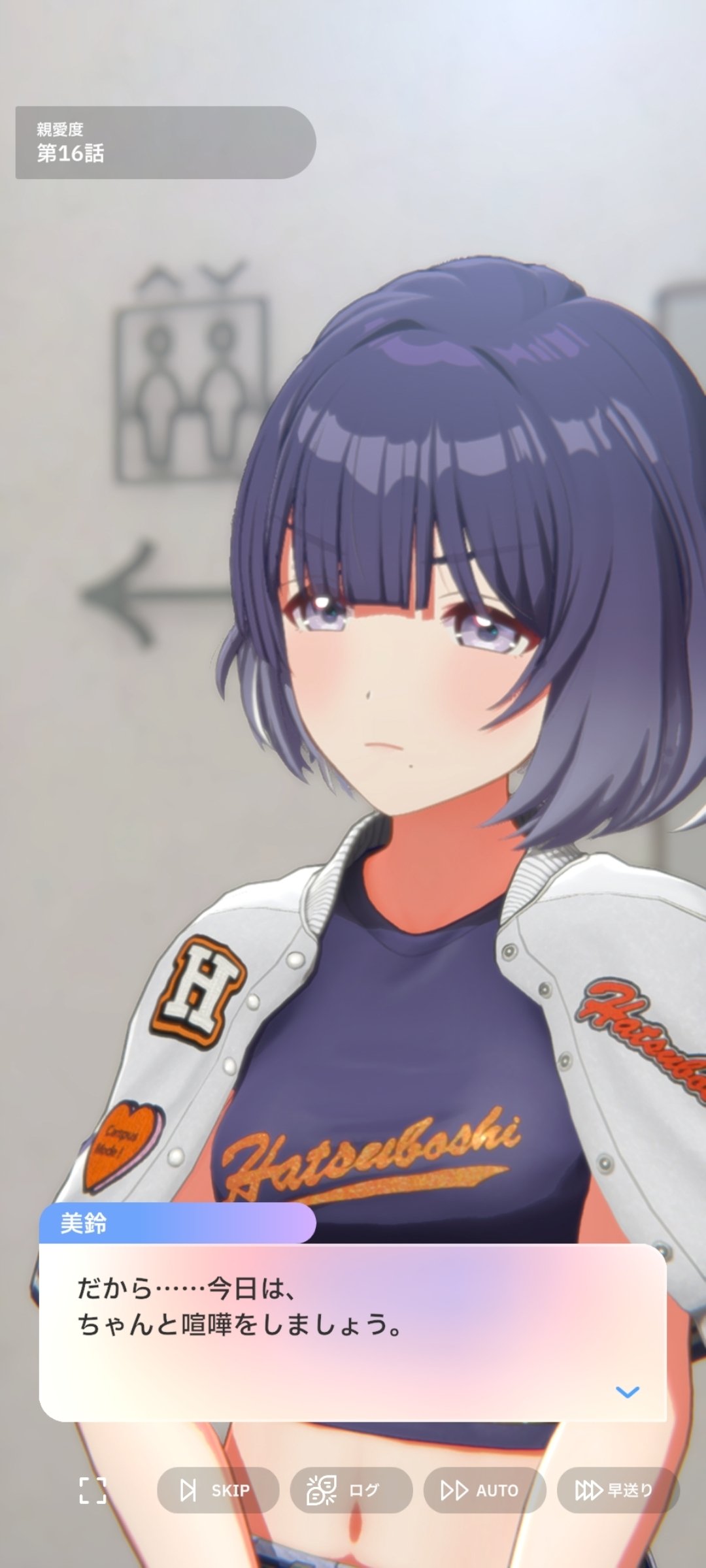 11/24までの出品】極楽湯×学園アイドルマスターコラボ のぼり 秦谷美鈴