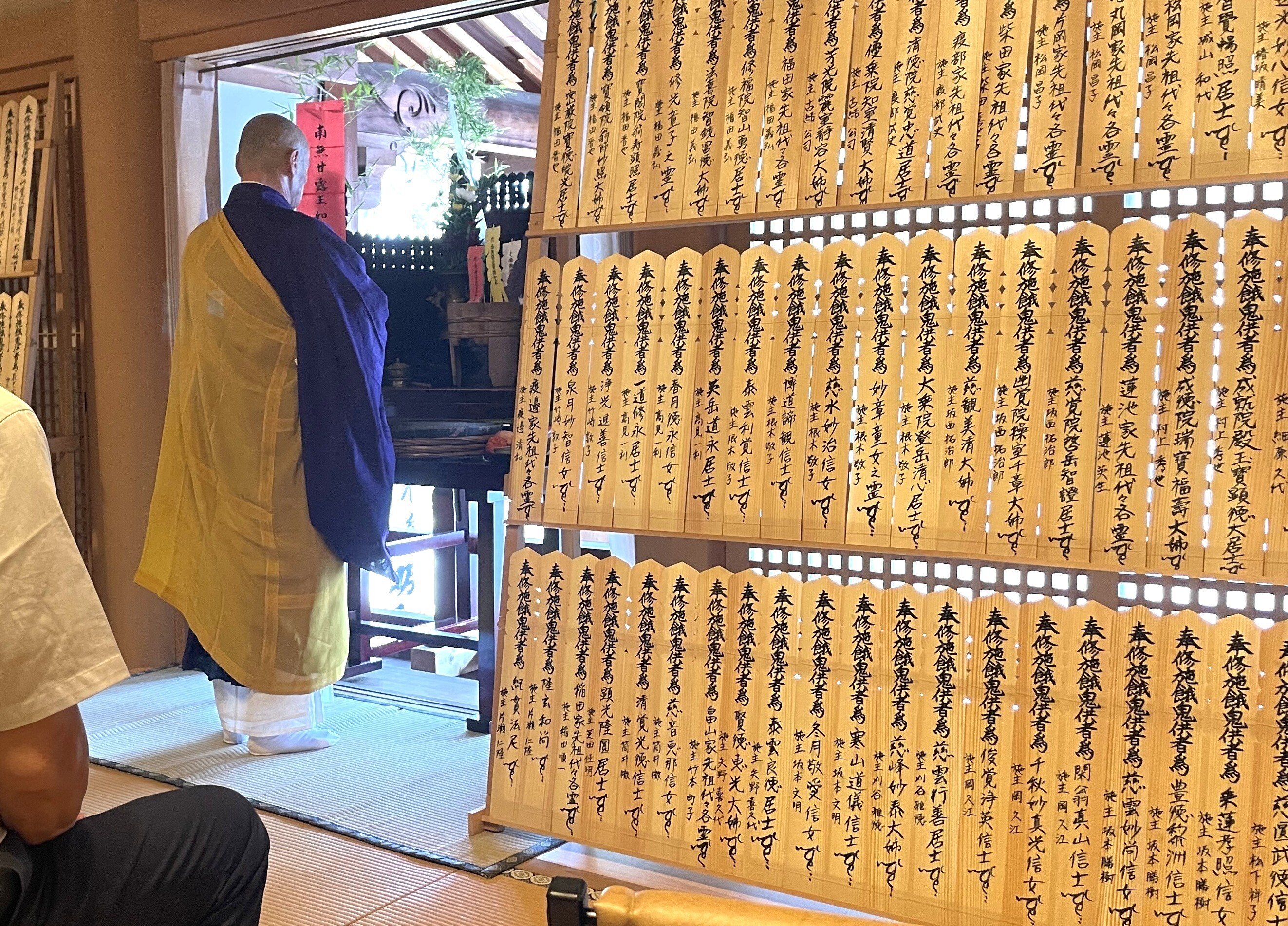 令和7年8月17日】施餓鬼法要（おせがき）｜【公式】真言宗御室派 為