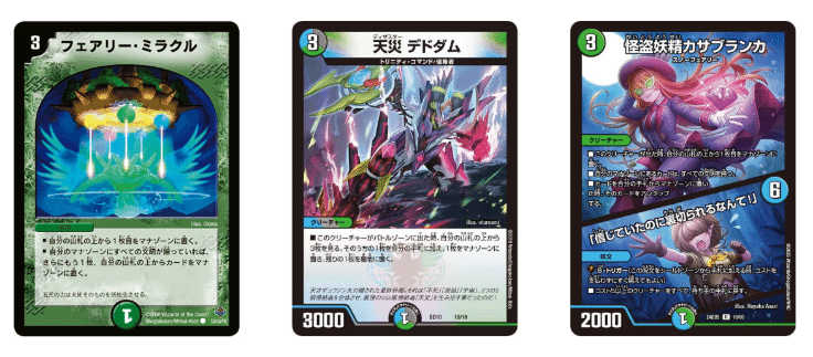 5c王闘の大地でCSに出ました｜アイスティーに潜む野獣