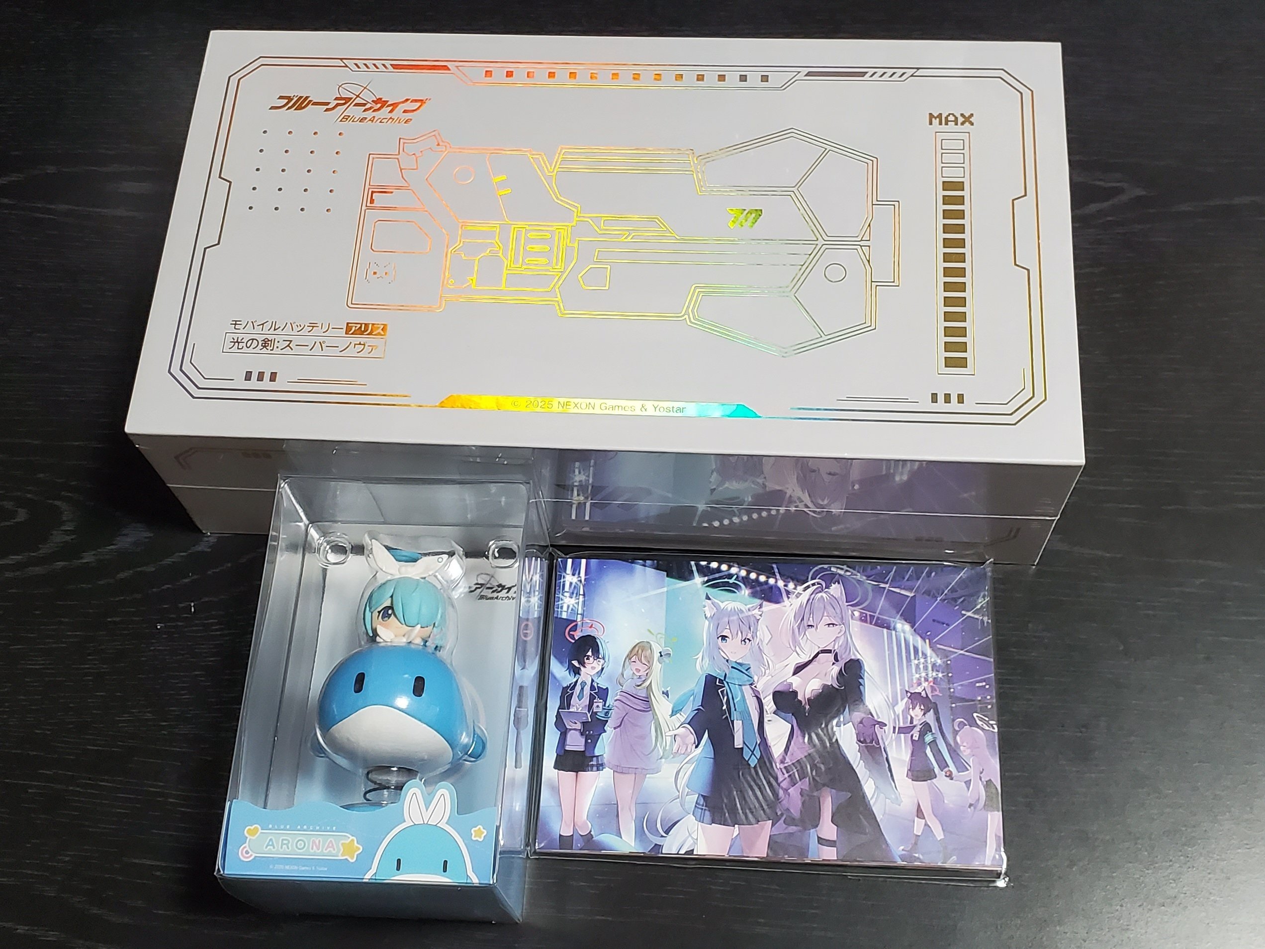 ブルーアーカイブ】『モバイルバッテリー（光の剣：スーパーノヴァ