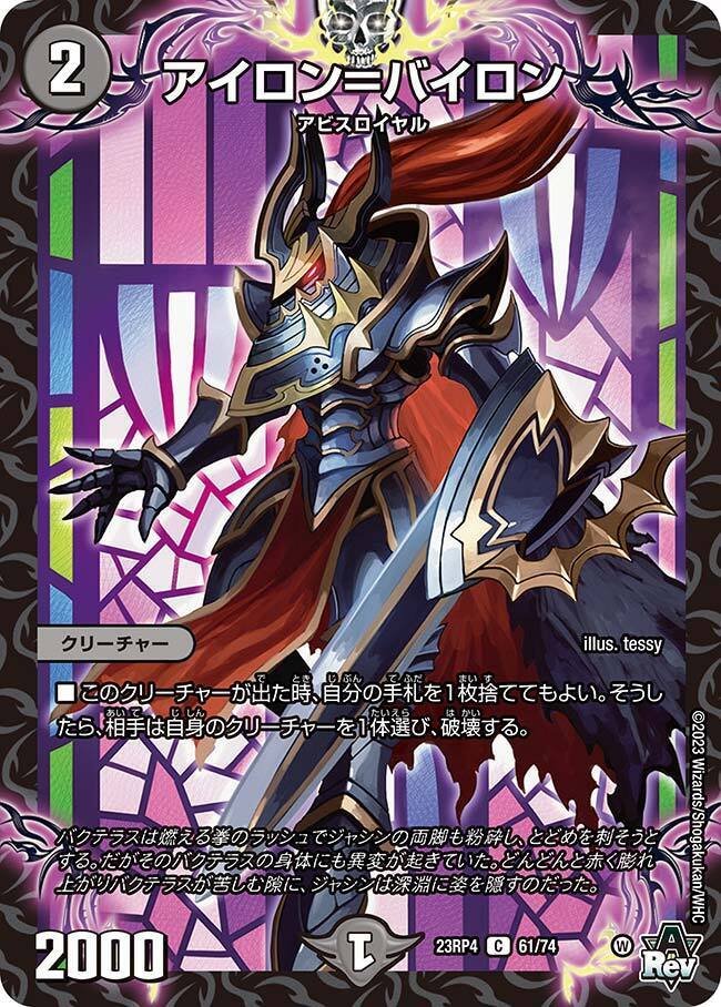 隠れた最恐デッキ]黒単アビスゼナーク備忘録｜さく