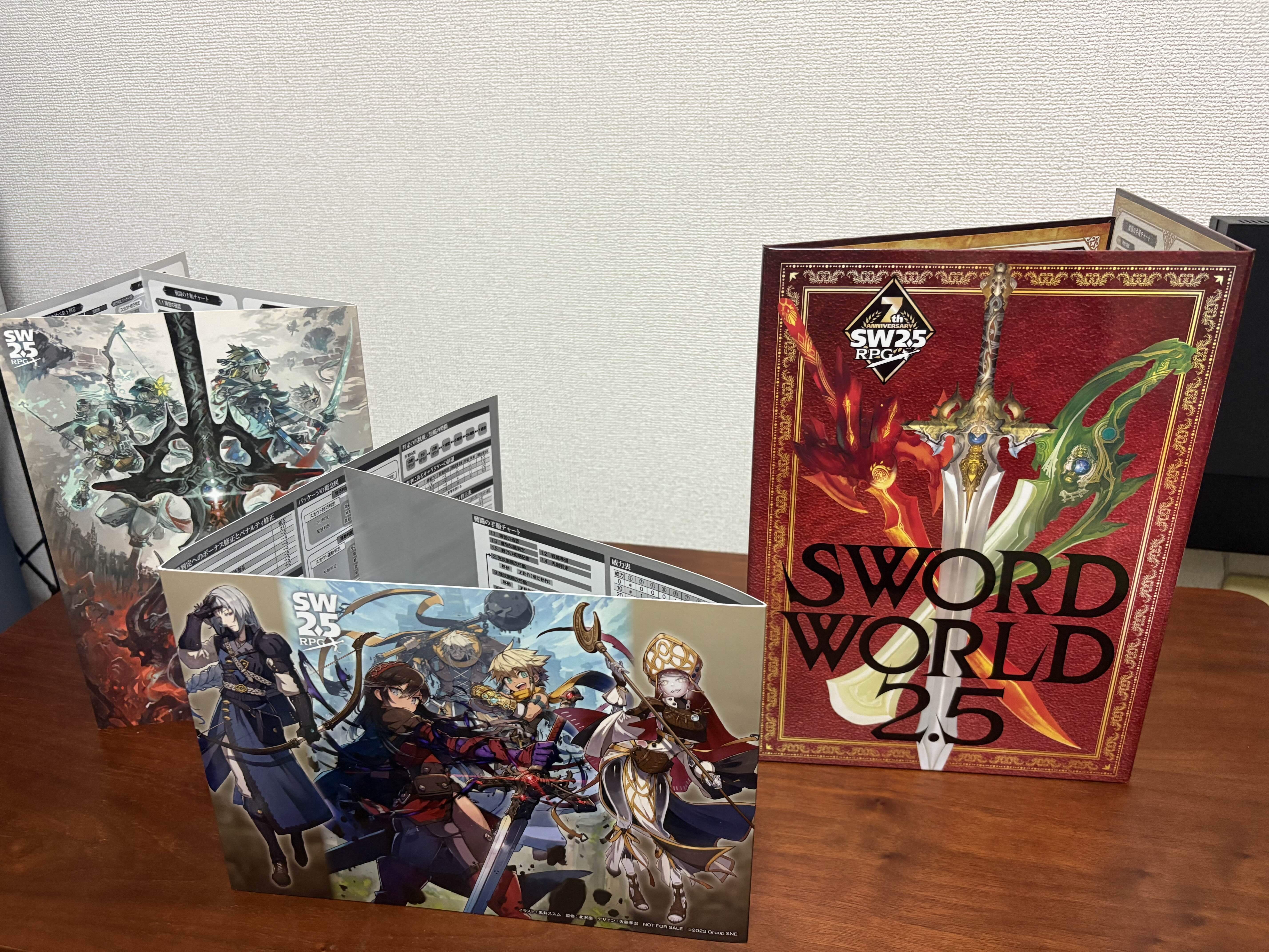ソードワールド2.5「7周年記念デラックス版ルールブック」開封レビュー