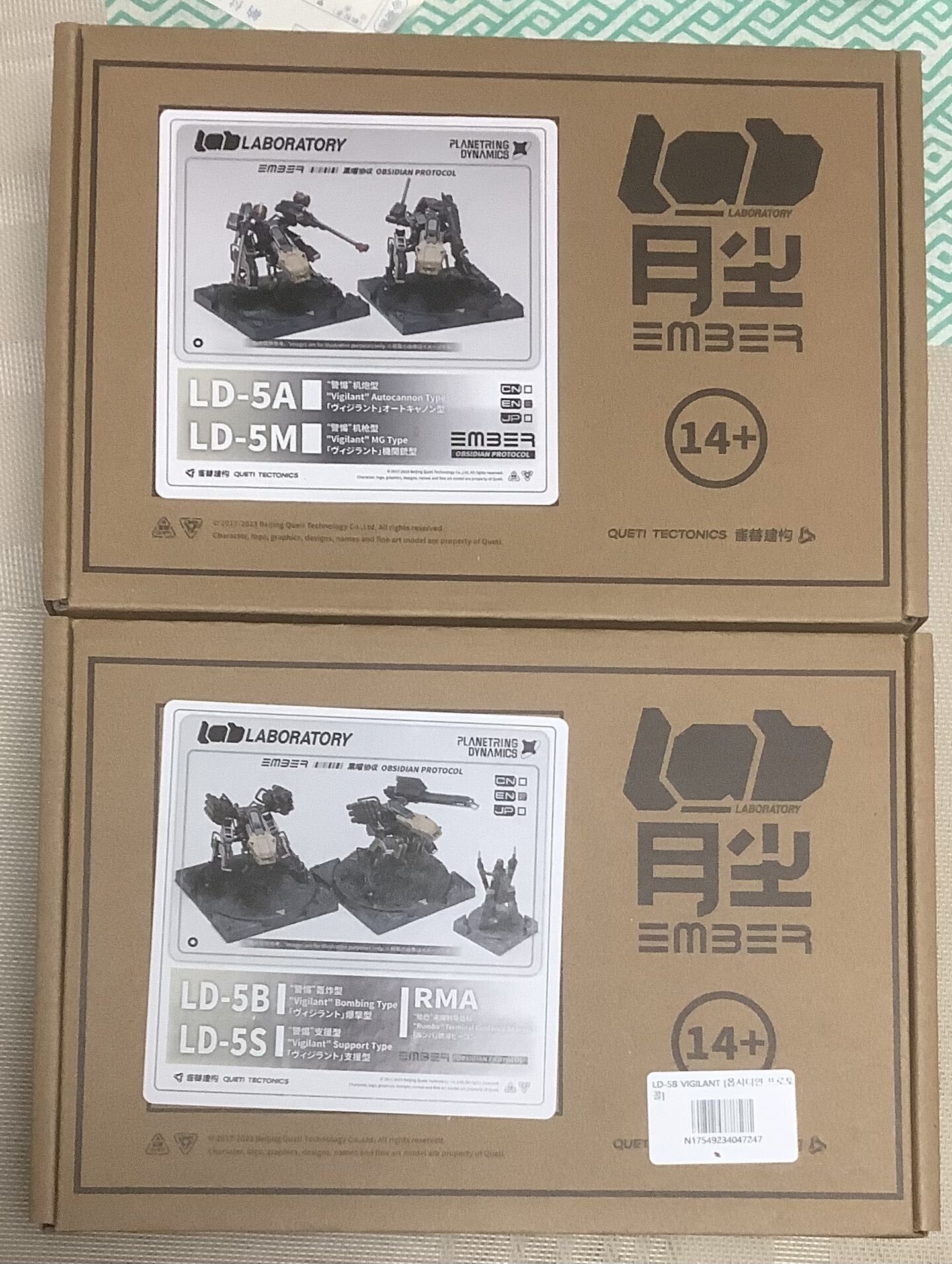 エンバー：オブシディアンプロトコルの商品(26/1/3更新)｜寿司＠UNS