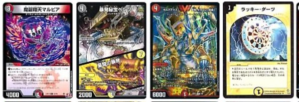 5万円環境外デッキ紹介 「暴発ゼニス」｜明太King