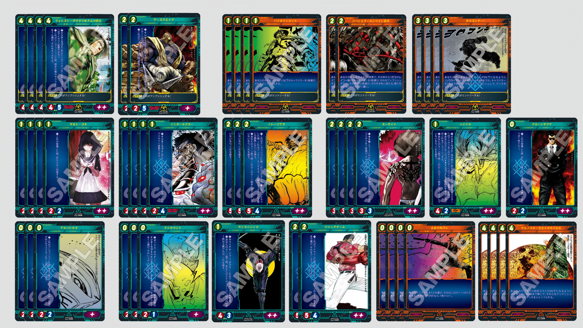 ニンジャスレイヤーTCGデッキ紹介！【ウケミ圧縮ビート】｜イガラシ