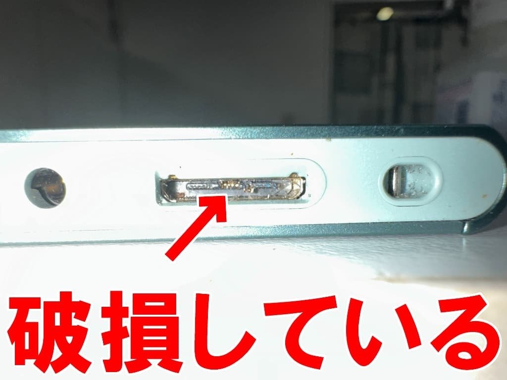 NW-A55/NW-A56/NW-A57の充電口交換でUSB端子破損が改善！ウォークマン