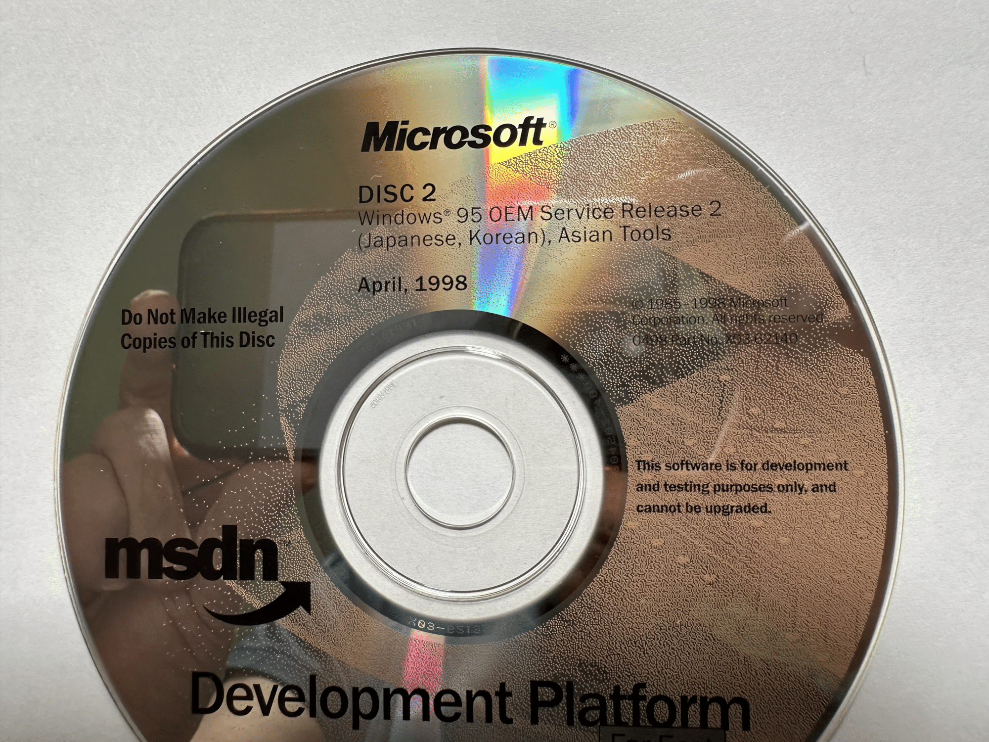 Windows95のCD-ROMを発見! (MSDN 1998バージョン)｜(株)アイオー