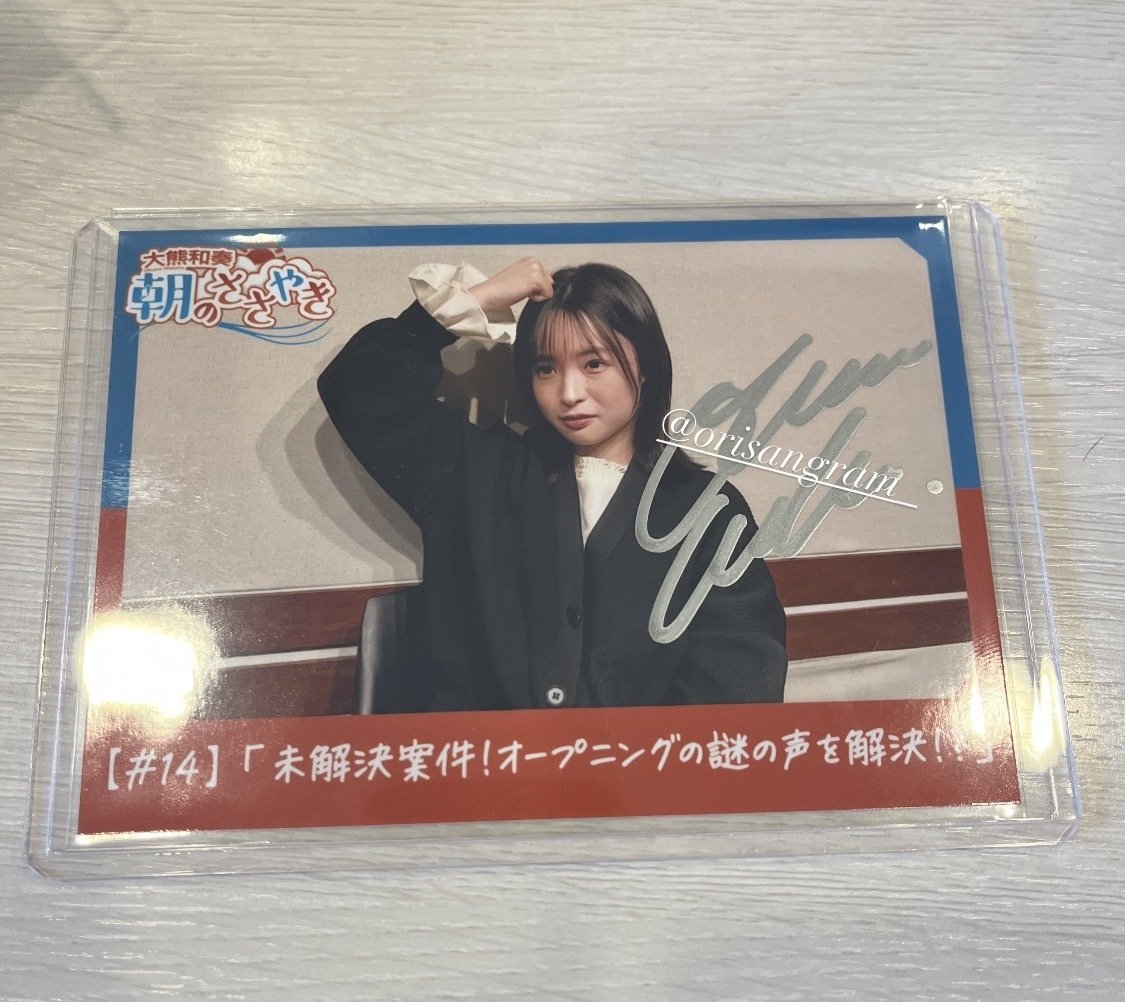 大熊和奏（Spileben）さんに会いに飛び回った1週間［大熊和奏