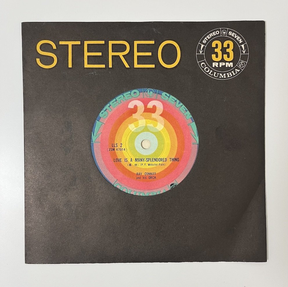 33 1/3計画 — 日本の45回転レコード創成期とコンパクト盤（下