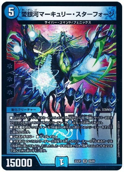 真正面から全力全開！ アグロサイバー｜法相